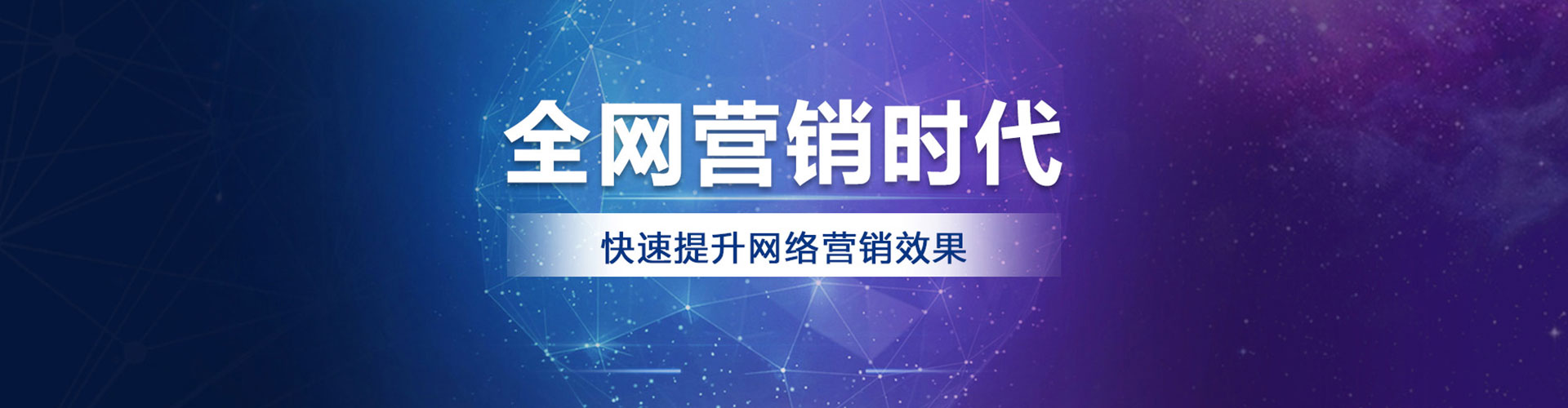 四子王旗谷歌竞价